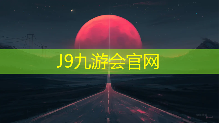 J9九游会真人游戏第一品牌：网球网前发球技术